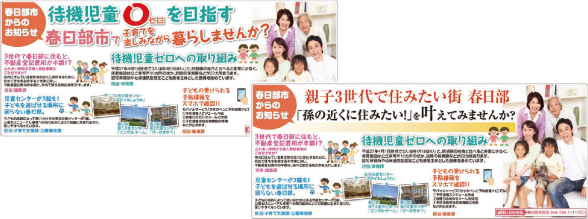 転写促進プロモーション