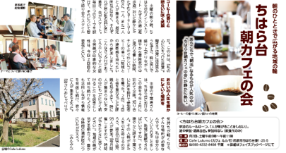地域の活動を次々に取材。取材をきっかけに興味を持ち、さらに深掘りしたくなるネタも…。今は消防がアツくて、取材がなくても関連イベントを見に行ったりしています(笑)